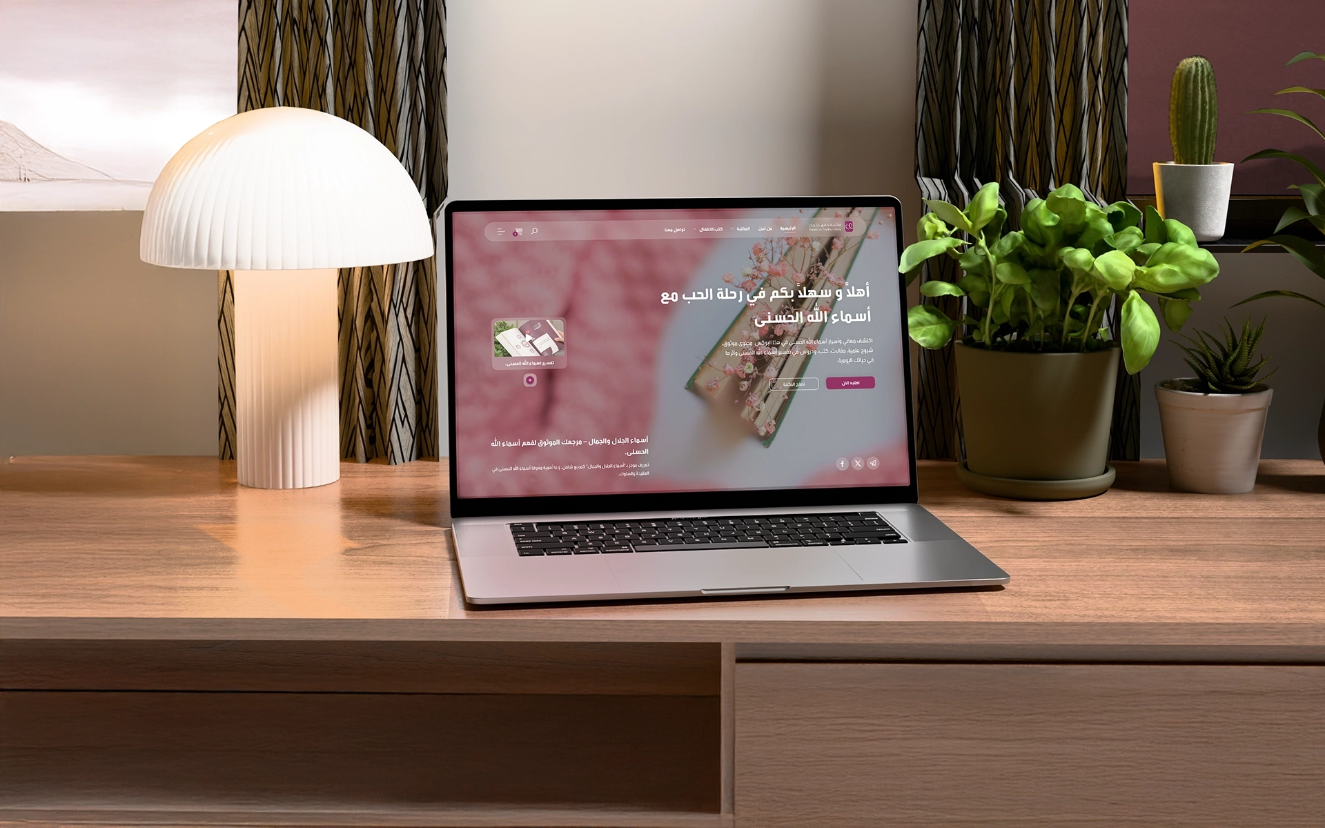 Dreamoro Book - Islamic Book Store Re-Design Proposal by Nexlla Creative Agency