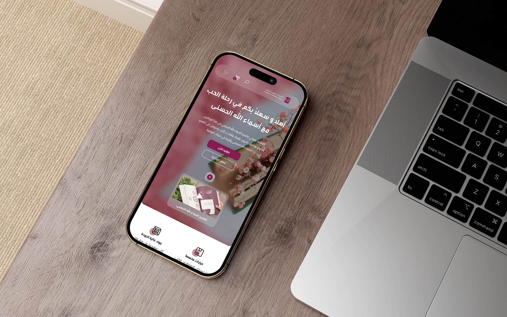 Dreamoro Book Website Portfolio By Nexlla Creative Agency