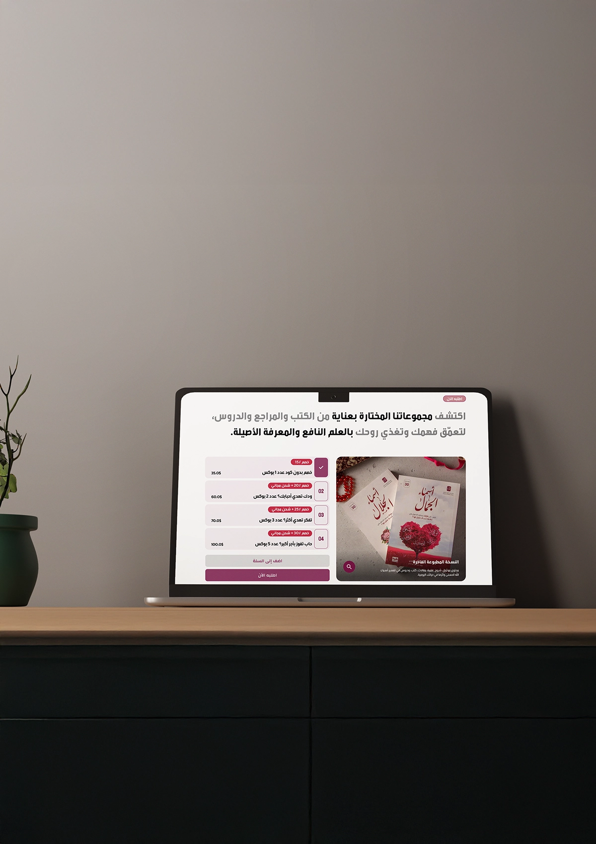 Dreamoro Book Details Page New Design