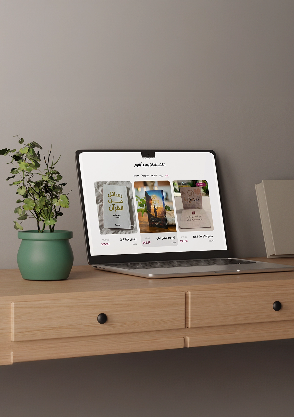 Dreamoro Homepage New Design Section