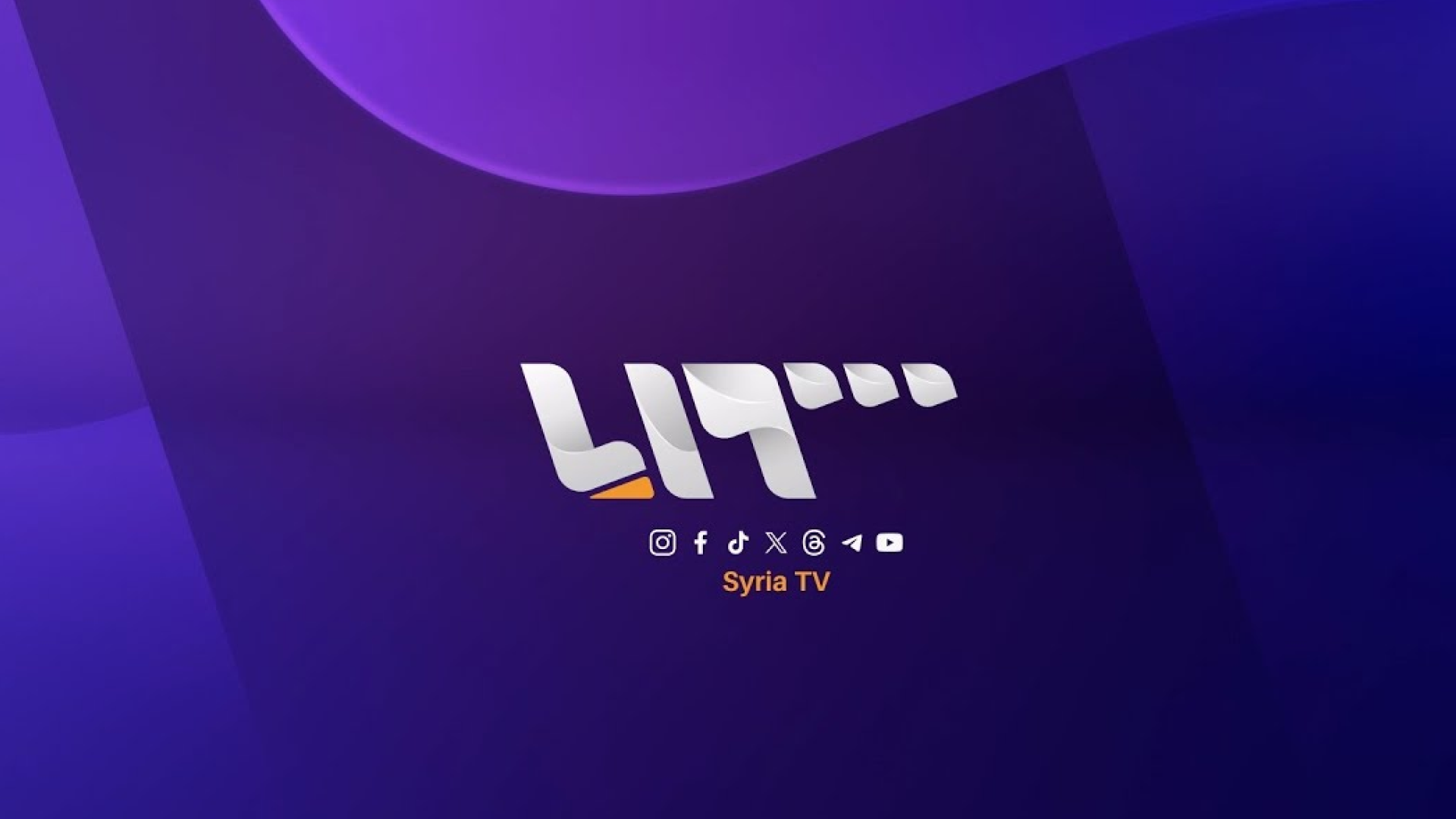 Syria TV — Studio Planning & Broadcast Engineering